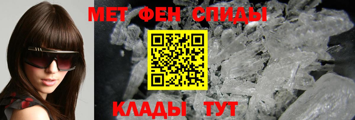 Ликино-Дулёво  АМФЕТАМИН  Вход с VPN  АМФ  Амфетамин 97% 
