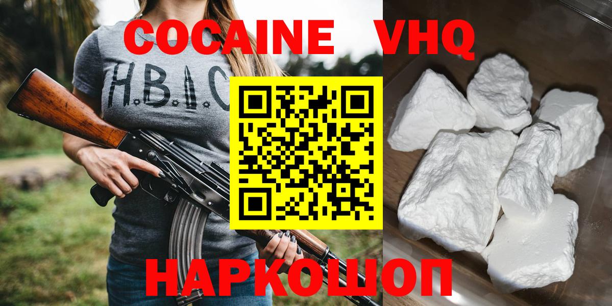 Cocaine Columbia Ликино-Дулёво