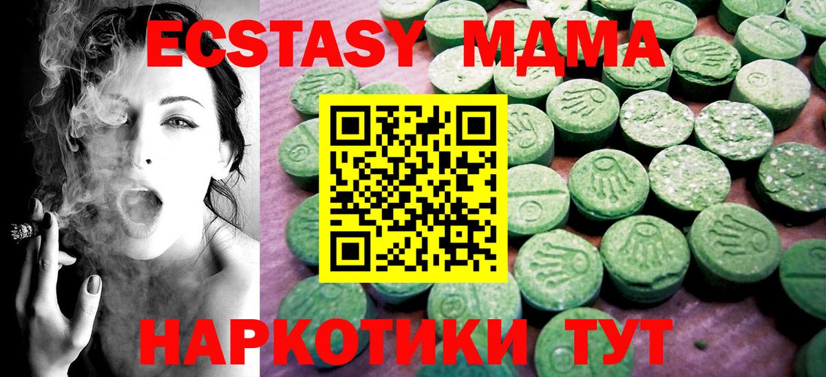 Ecstasy диски Ликино-Дулёво