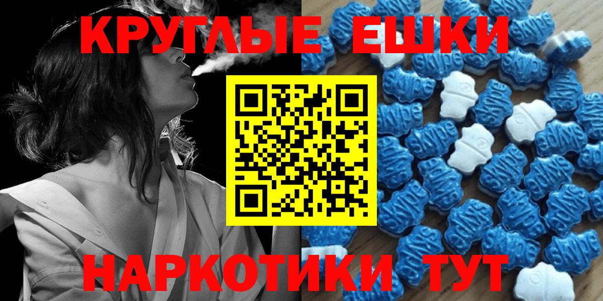 Экстази VHQ  Вход с VPN  ЭКСТАЗИ  Ликино-Дулёво  ЭКСТАЗИ TESLA 