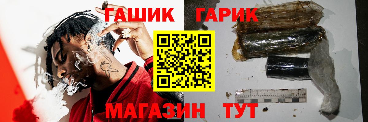 ГАШИШ хэш Ликино-Дулёво