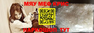 молекула духа Бугуруслан