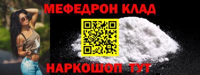 молекула духа Бугуруслан