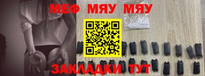 молекула духа Бугуруслан