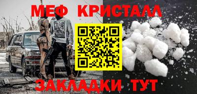 MESCALINE Будённовск