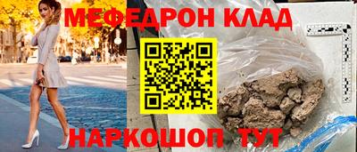 MESCALINE Будённовск