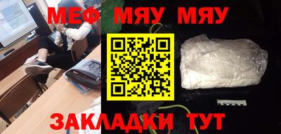 молекула духа Бугуруслан