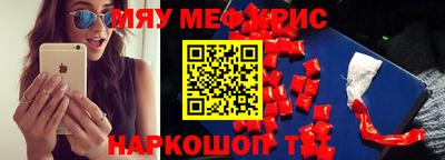 MESCALINE Будённовск