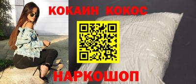 молекула духа Бугуруслан