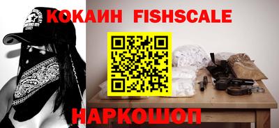 молекула духа Бугуруслан