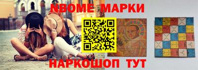 MESCALINE Будённовск