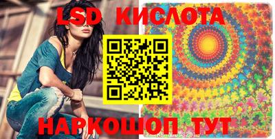 молекула духа Бугуруслан