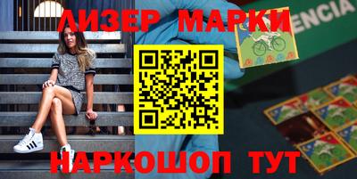 молекула духа Бугуруслан