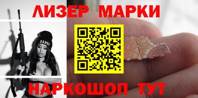 MESCALINE Будённовск