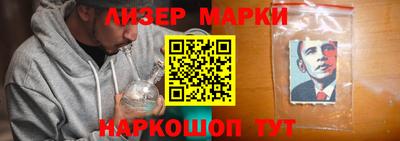 молекула духа Бугуруслан