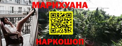 молекула духа Бугуруслан