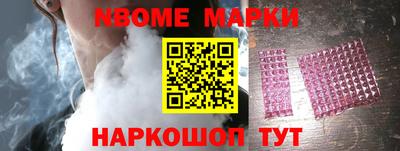 MESCALINE Будённовск