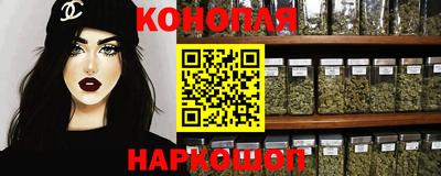 молекула духа Бугуруслан