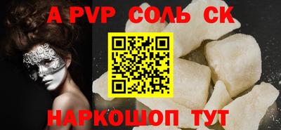 молекула духа Бугуруслан