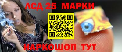 MESCALINE Будённовск