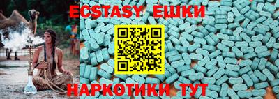 молекула духа Бугуруслан