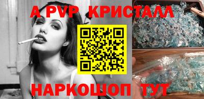 MESCALINE Будённовск