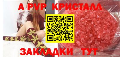 MESCALINE Будённовск