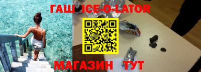 молекула духа Бугуруслан