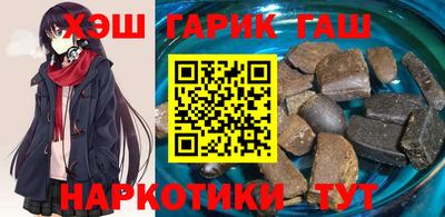 молекула духа Бугуруслан