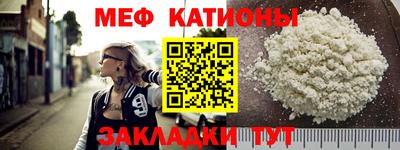 MESCALINE Будённовск