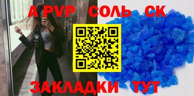 молекула духа Бугуруслан