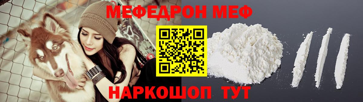 МЕФ  Ликино-Дулёво