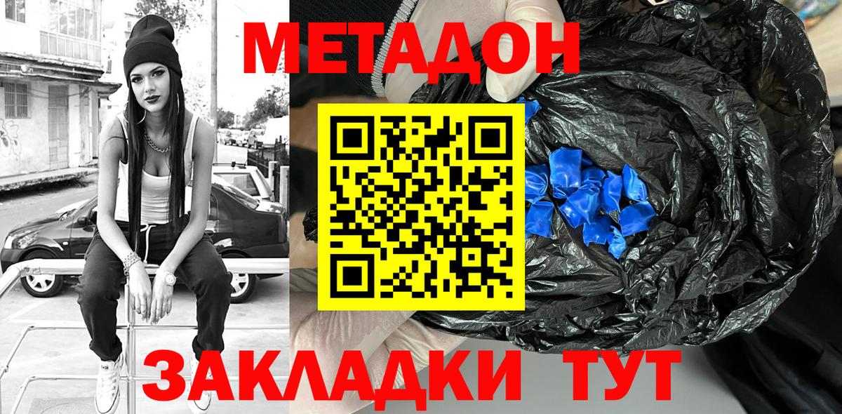 omg tor  Вход с VPN  Ликино-Дулёво  Метадон VHQ 