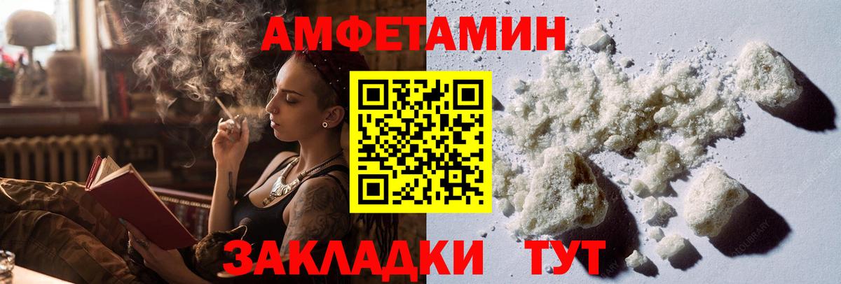 Ликино-Дулёво  Метамфетамин мет  Метамфетамин мет  Вход с VPN 