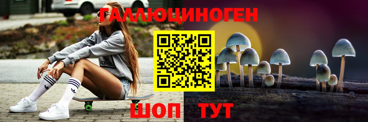 цены наркотик  Вход с VPN  Ликино-Дулёво  Галлюциногенные грибы Psilocybine cubensis 