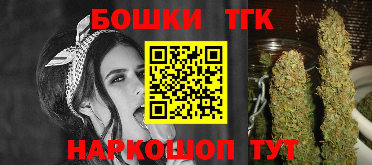 Марихуана AK-47  Бошки марихуана White Widow  Бошки Шишки план  Ликино-Дулёво  Вход с VPN 
